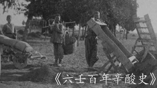 《六壬百年》系列玄幻小说简介